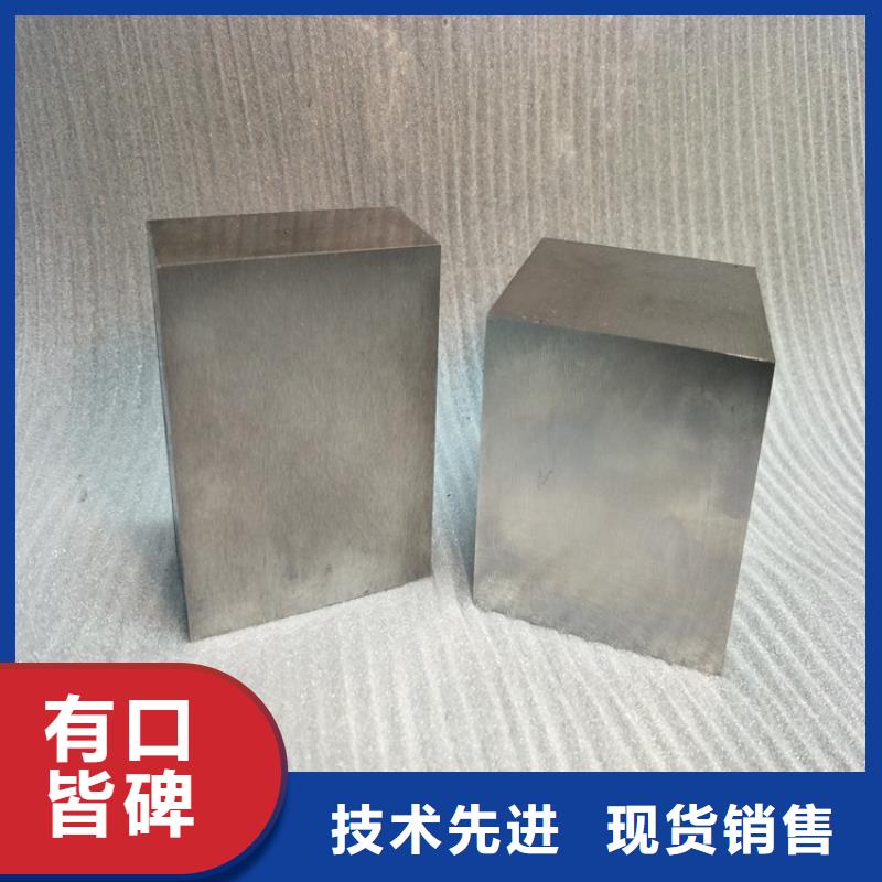 【LD】-模具钢实力大厂家-天强特殊钢(宣城市分公司)