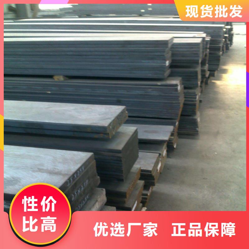 天强模具钢【LD】-不锈五金钢货到付款qy55.com