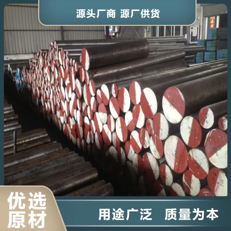 【LD】-模具钢实力大厂家-天强特殊钢(宣城市分公司)