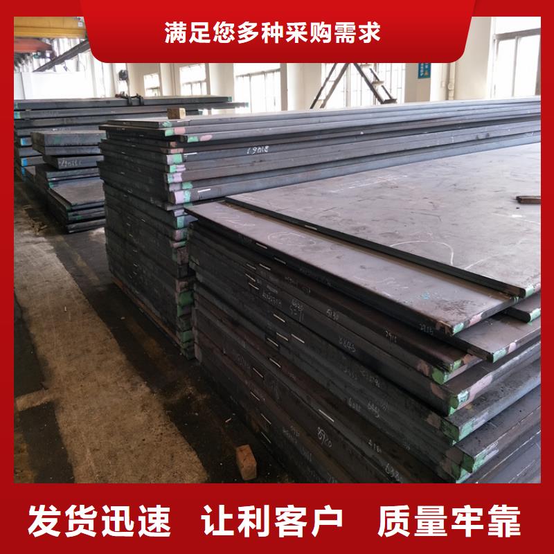 【 LD_模具钢厂家实力商家供货稳定】