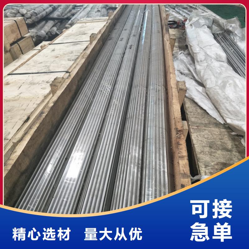 【LD】-模具钢实力大厂家-天强特殊钢(宣城市分公司)