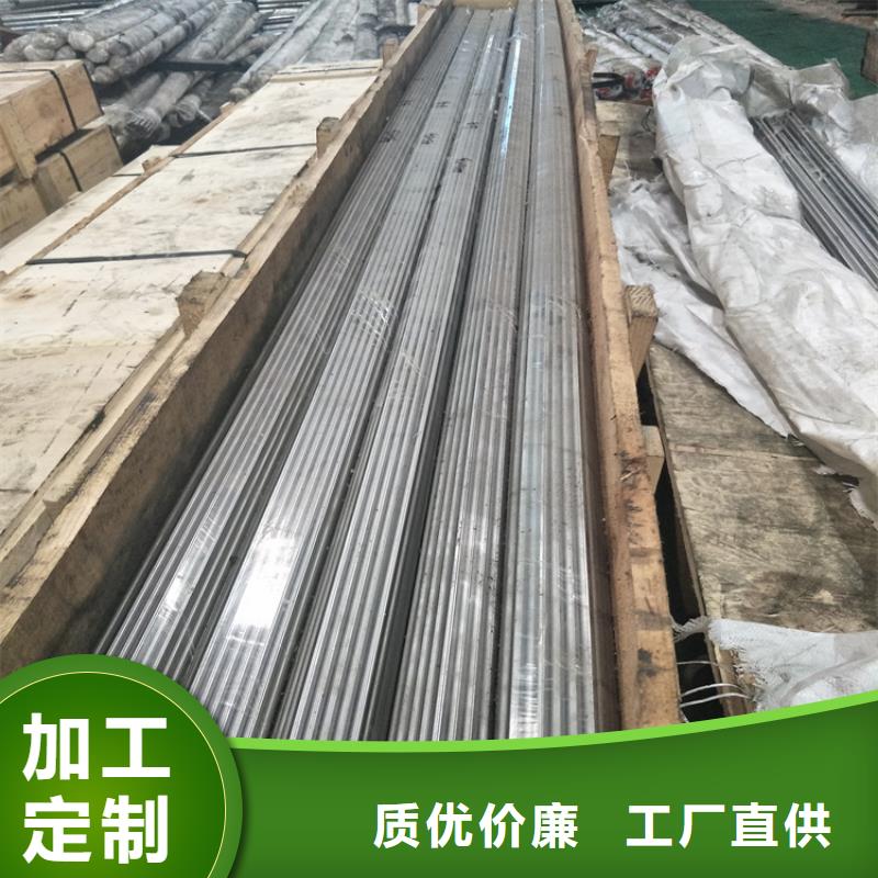 【 LD_模具钢厂家实力商家供货稳定】-服务范围包括安图|图们|吉林|辽源|长春|四平等