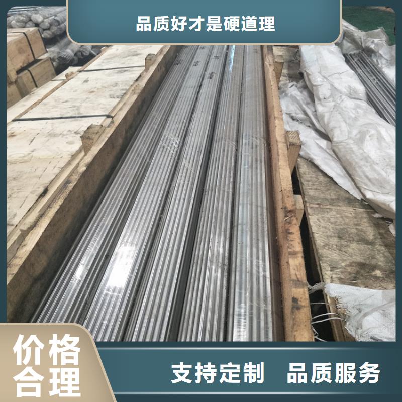 【 LD_模具钢厂家实力商家供货稳定】