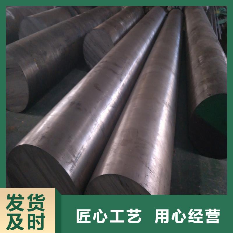 模具钢视频-模具钢-吉林省延边市延吉|珲春|吉林|四平|长春|辽源|通化(本土)服务商