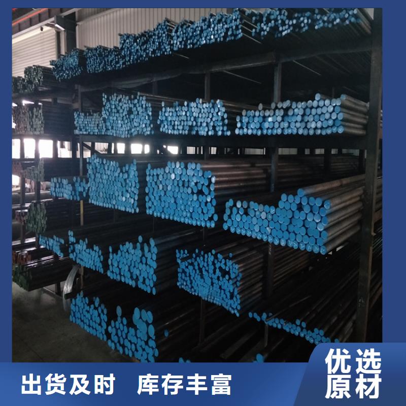服務周到的XW-42工具鋼廠家