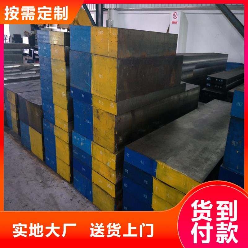 服務(wù)周到的XW-42工具鋼廠家