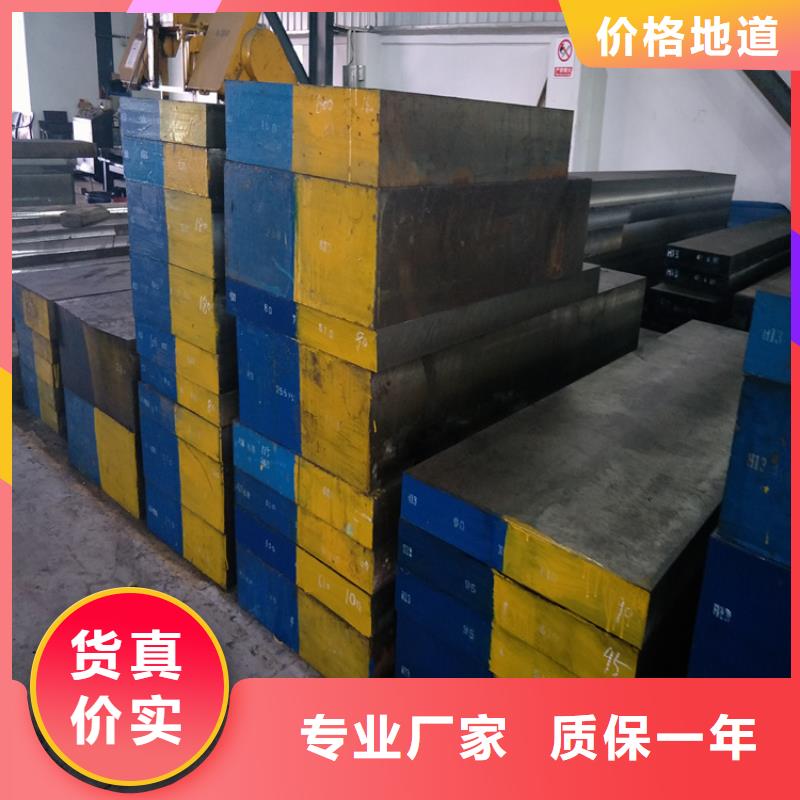 2379板料品牌-报价_天强特殊钢有限公司