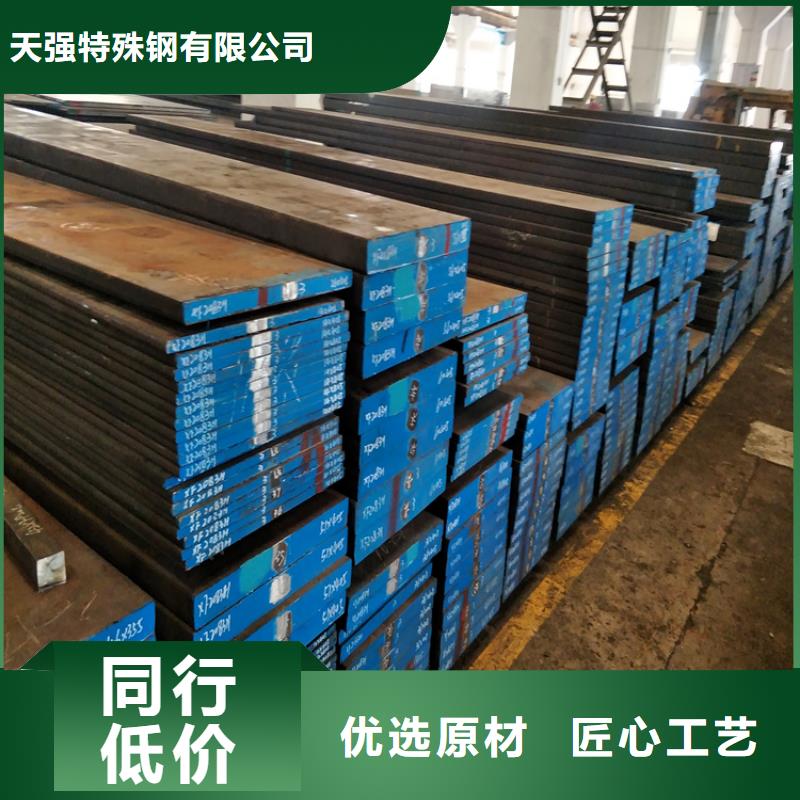 2510精板期待您的咨询