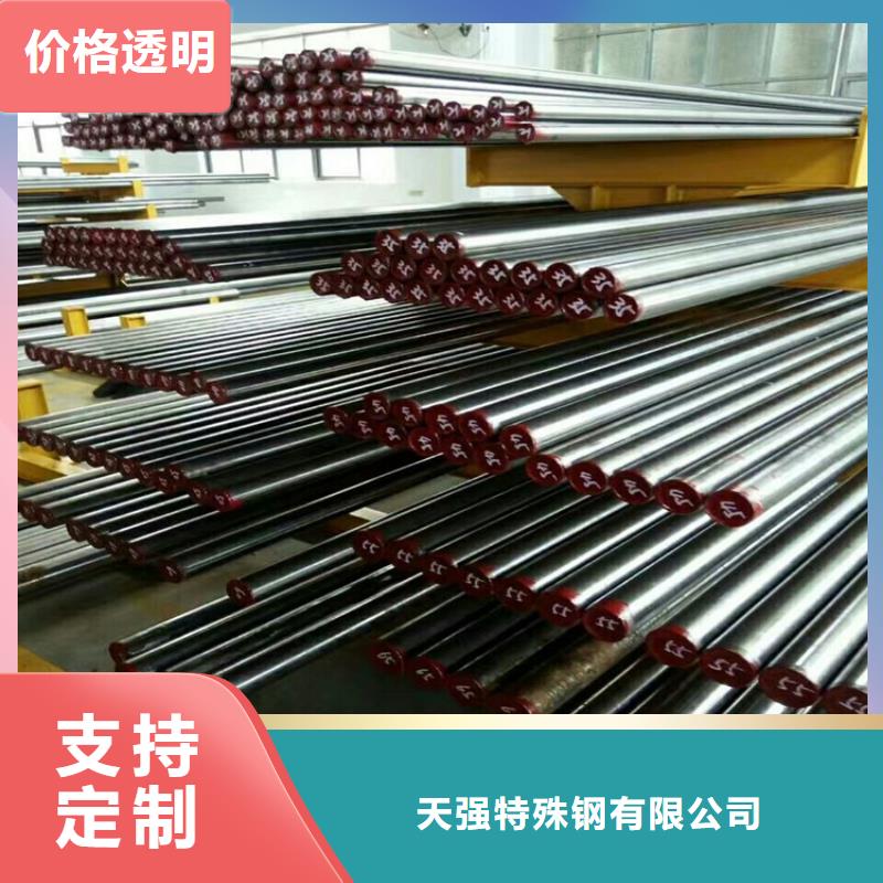 質量可靠的SKD11精煉鋼批發商