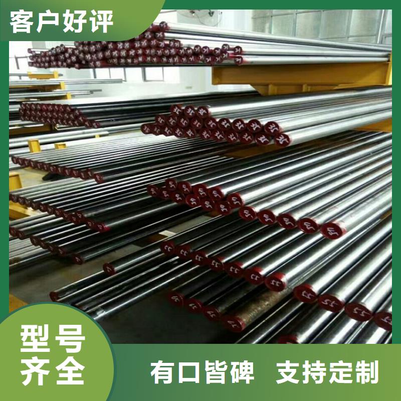 买XW-42棒料不要贪图便宜