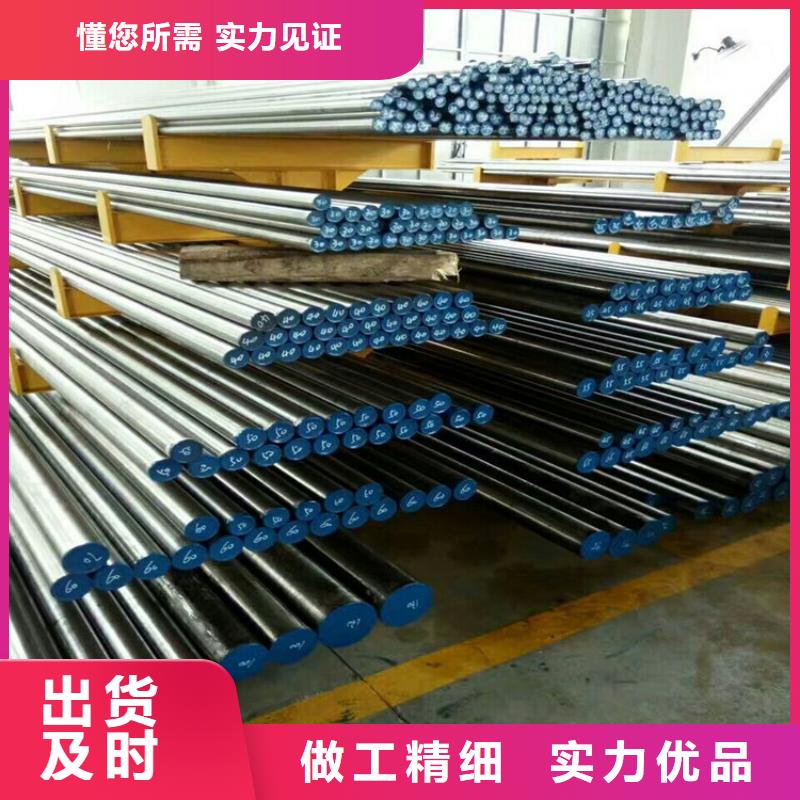 2510模具钢大型生产基地