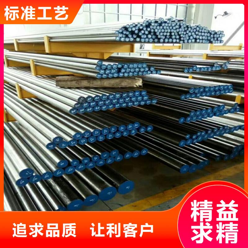 SKH-9板材质量与价格同在