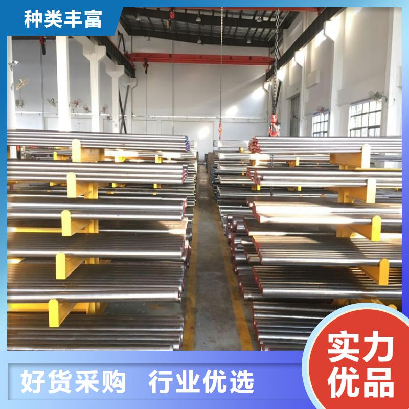 SKH-9光圆-欢迎新老客户实地考察