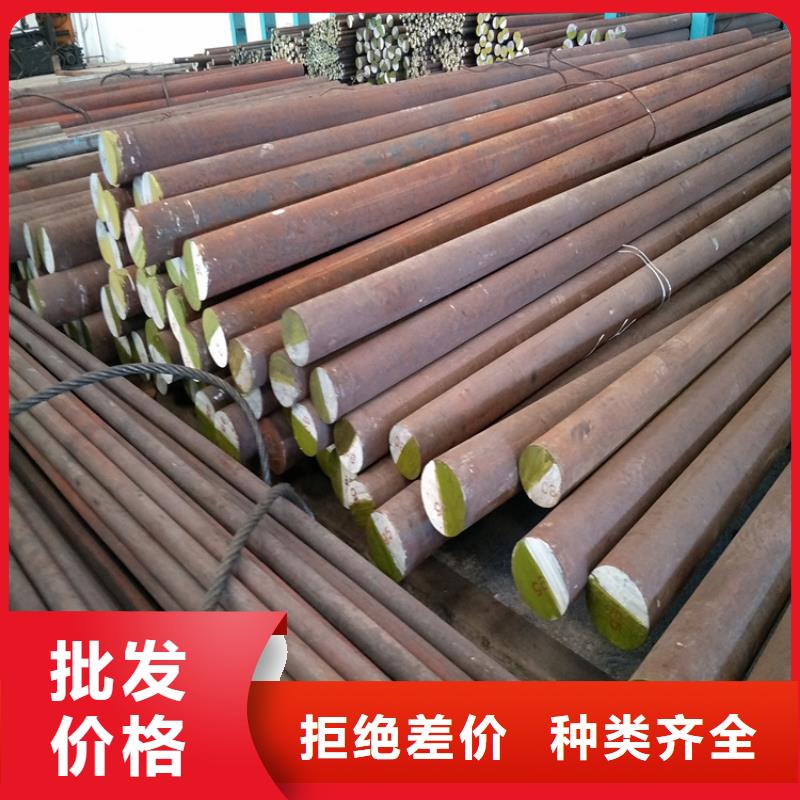模具钢-视频-模具钢_四川省资阳市市场覆盖安岳|乐至|攀枝花|巴中|宜宾|阿坝|泸州等