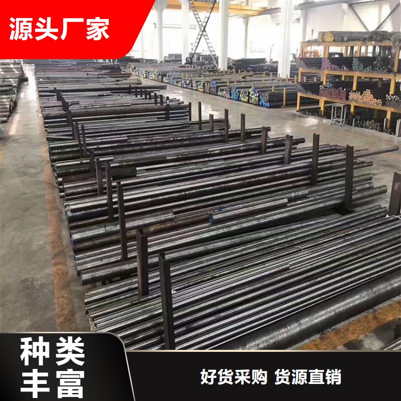 【五金模具钢】_模具钢厂家一站式供应-天强特殊钢(广州市分公司)