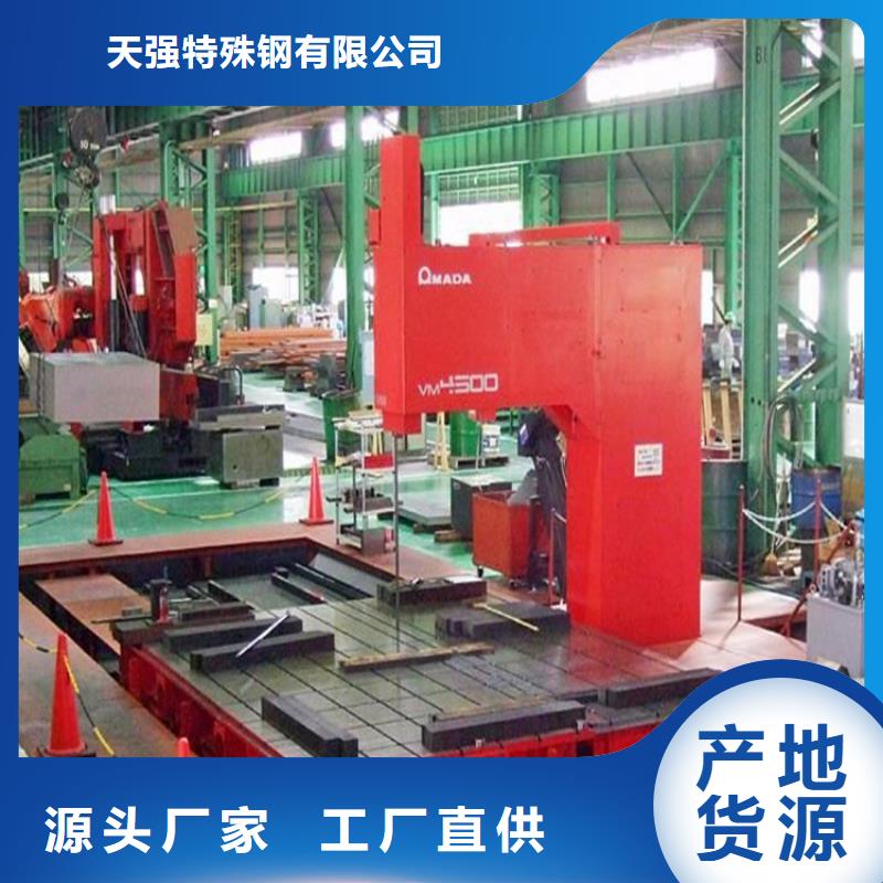 天强模具钢五金模具钢_【硬质合金(钨钢)厂家】支持定制加工qy55.com