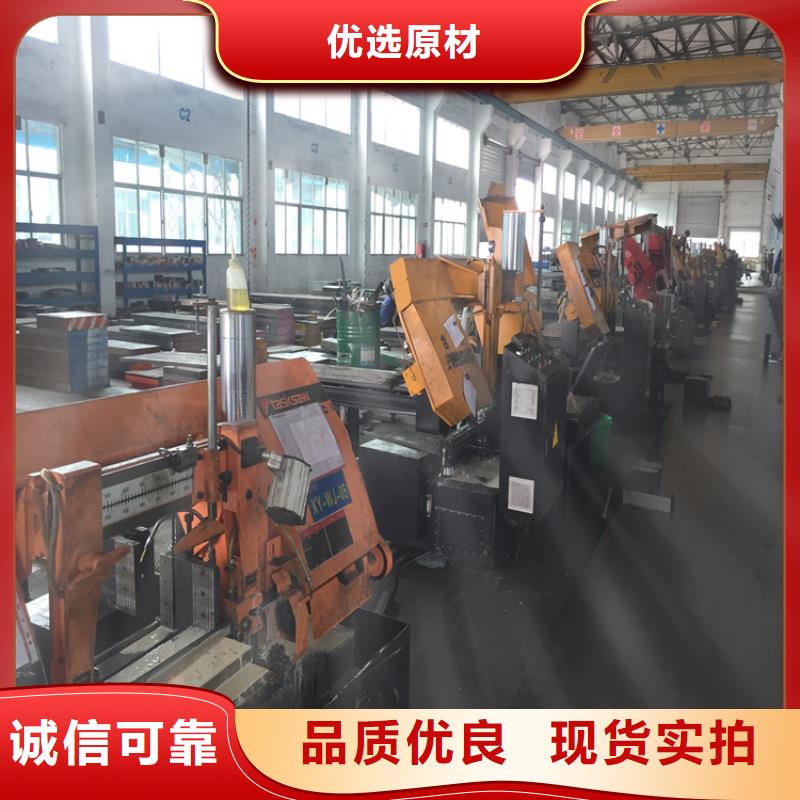 产地采购 五金模具钢 【模具钢生产厂家】厂家售后完善_天强特殊钢有限公司