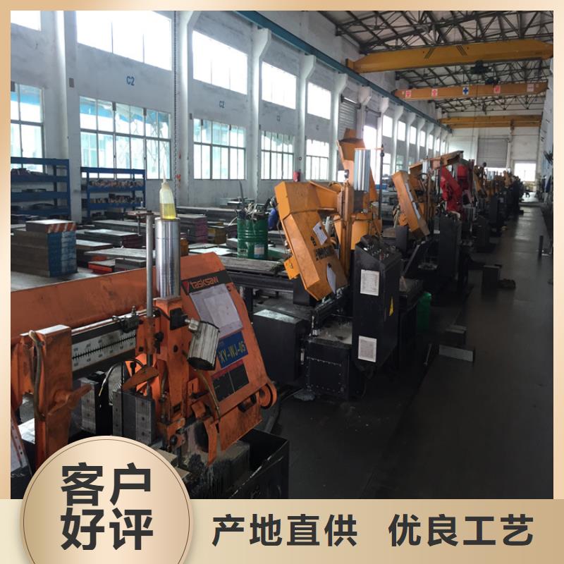 SKH-9板料-SKH-9板料厂家直销