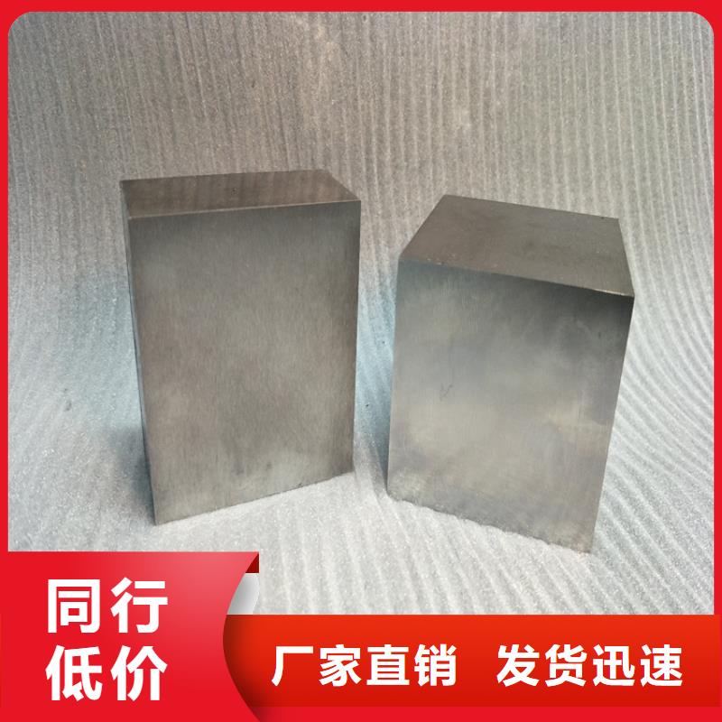 五金模具钢 【不锈五金钢】支持非标定制|民权|永城|新乡|漯河|平顶山|许昌|周口|鹤壁生产厂家