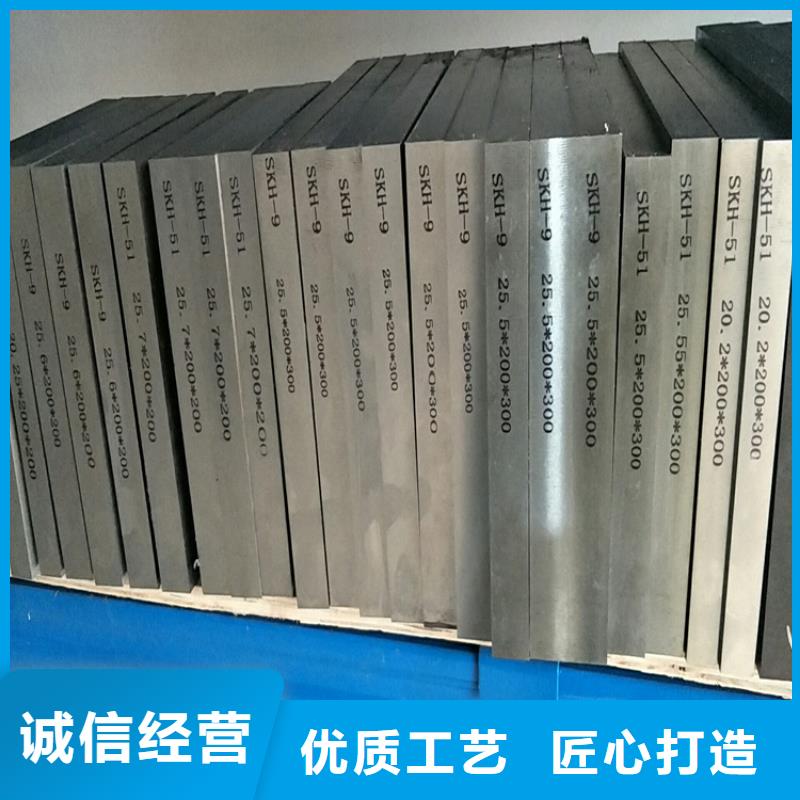 2379板料品牌-報價_天強特殊鋼有限公司