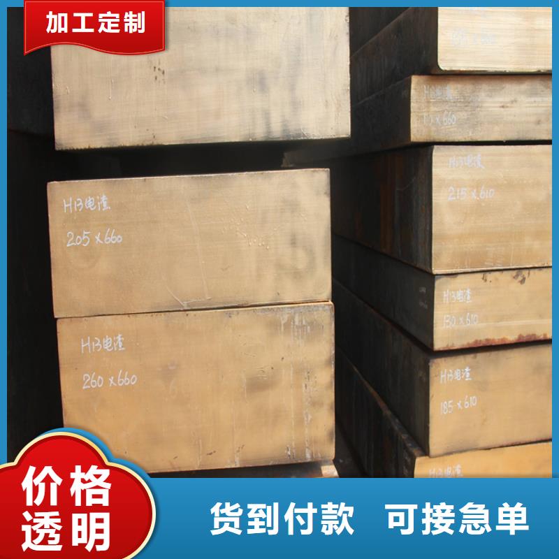 天强模具钢【五金模具钢】-不锈五金钢多种场景适用