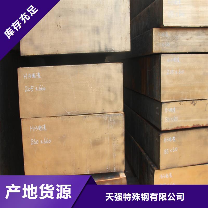 SLD五金制品厂家-规格全