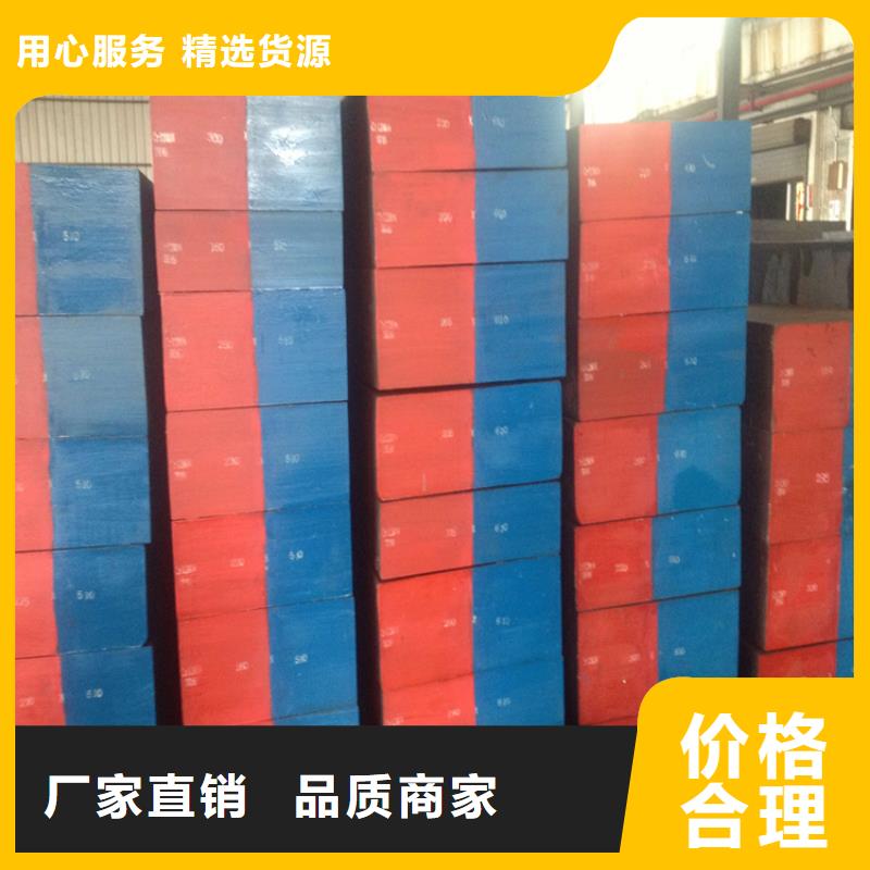 S7钢板3天出货