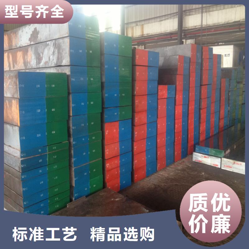 天强模具钢【五金模具钢】-不锈五金钢多种场景适用