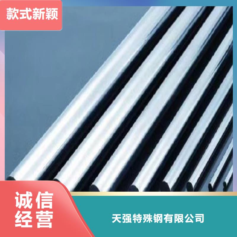 【五金模具钢】_硬质合金(钨钢)生产厂家厂家型号齐全-天强特殊钢(自贡市分公司)