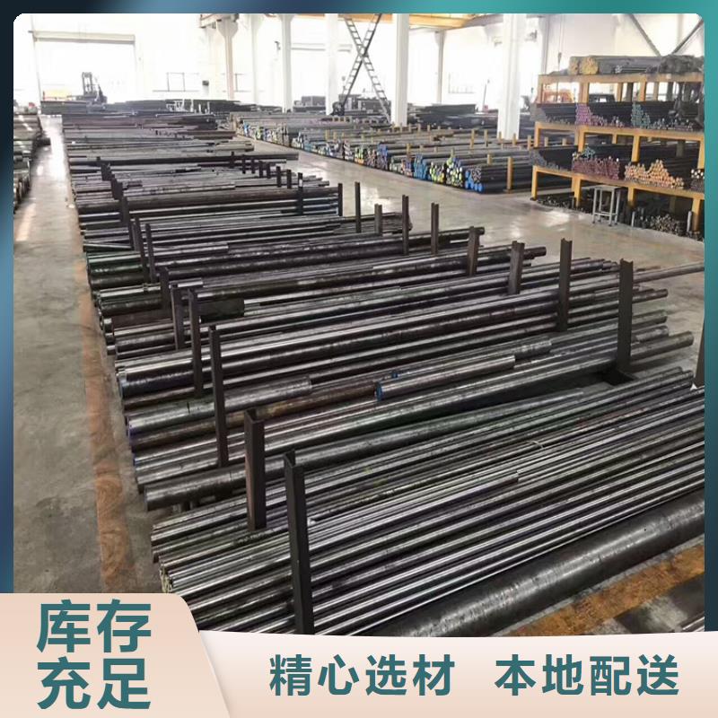 2510模具钢大型生产基地