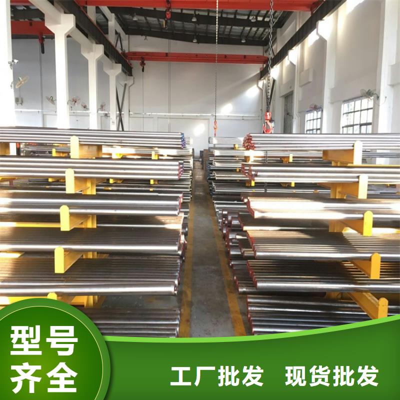 五金模具钢_【硬质合金(钨钢)厂家】支持定制加工-服务范围包括南芬|溪湖|葫芦岛|丹东|锦州|阜新等
