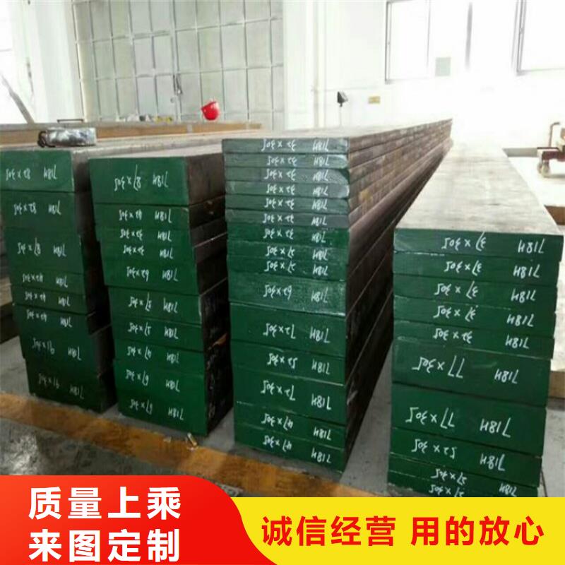買XW-42棒料不要貪圖便宜