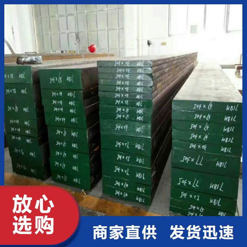 Cr12圓棒-Cr12圓棒定制
