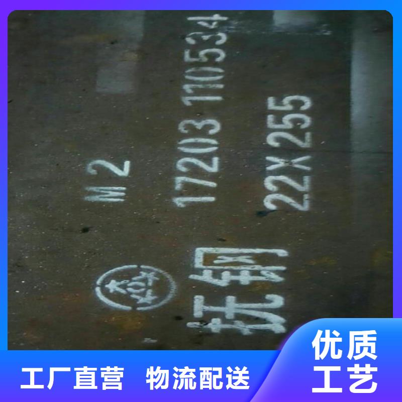 SKH-9板材出厂价