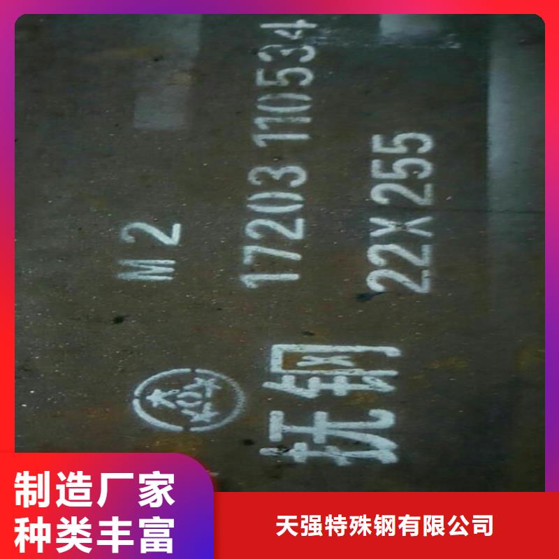 服務周到的XW-42工具鋼廠家