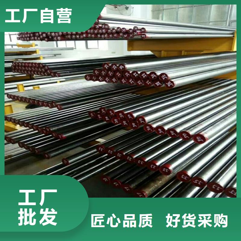 五金模具钢 【模具钢生产厂家】厂家售后完善-天强特殊钢(资阳市分公司)