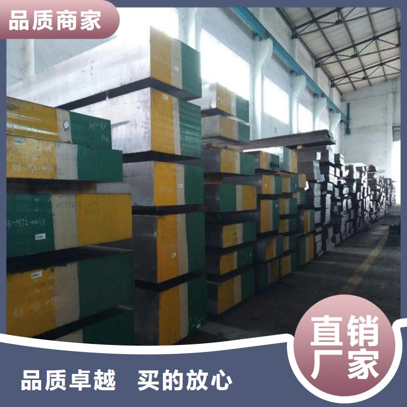 2025质优价廉#YK30工具钢制造商#来图定制