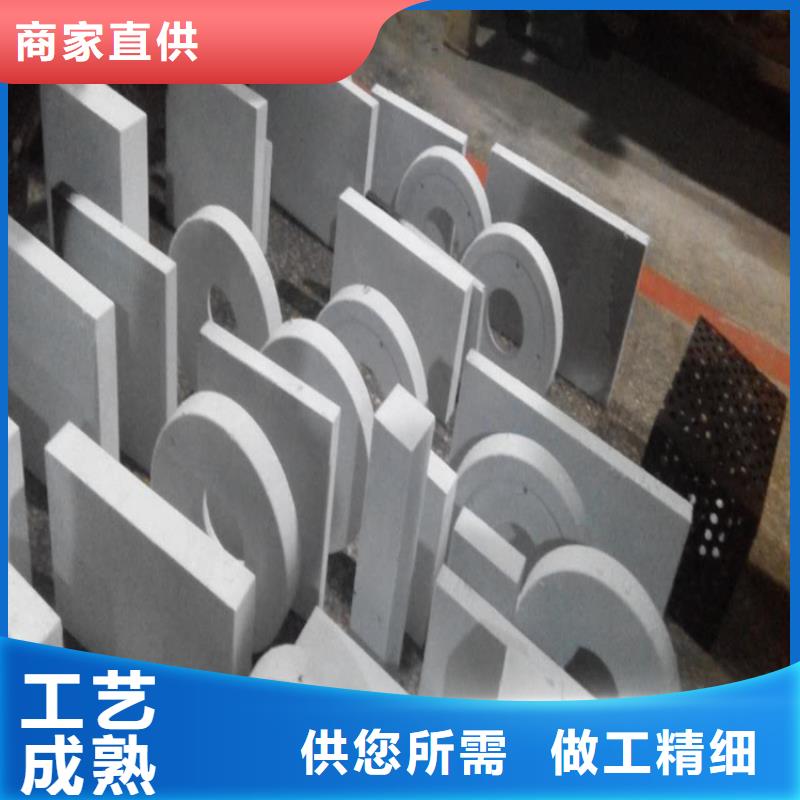 从化|南沙|佛山|汕尾|云浮|韶关|河源|肇庆【五金模具钢】_模具钢厂家一站式供应生产厂家