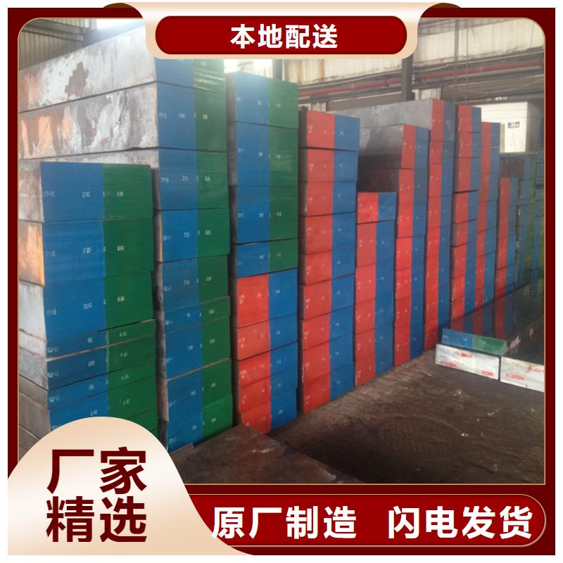 定做DF-2扁钢