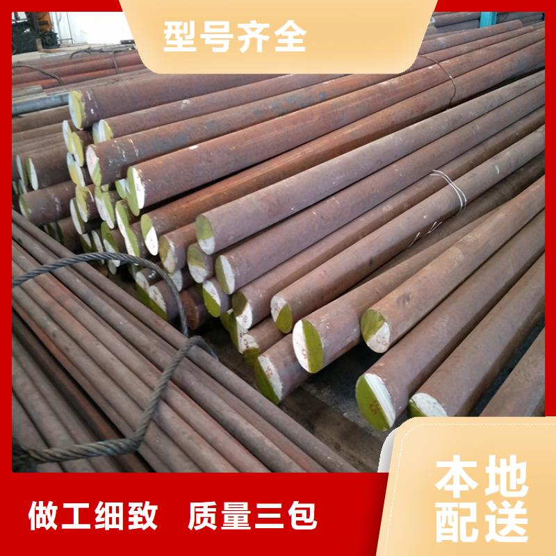【五金模具钢】_硬质合金(钨钢)生产厂家厂家型号齐全-天强特殊钢(自贡市分公司)