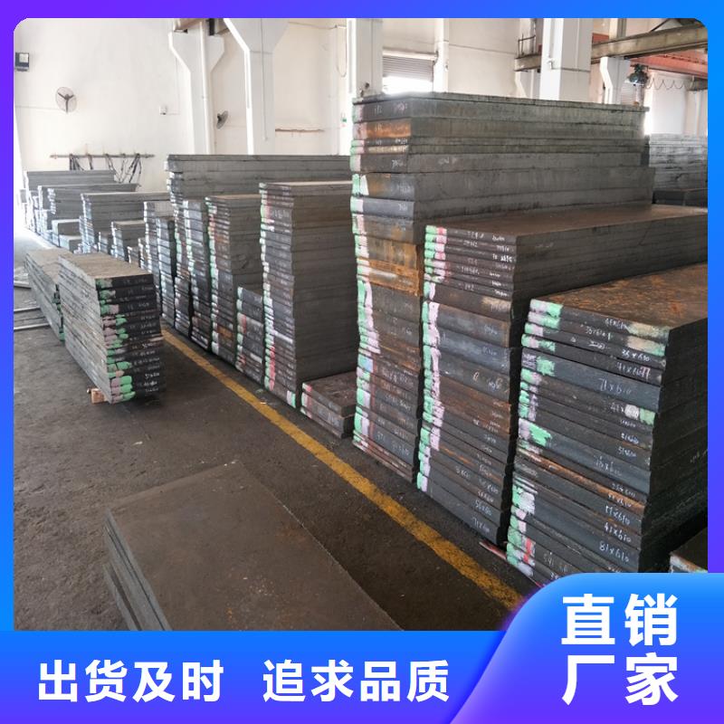 五金模具钢 【模具钢生产厂家】厂家售后完善-天强特殊钢(资阳市分公司)