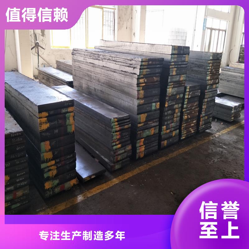 五金模具钢_【硬质合金(钨钢)厂家】支持定制加工-服务范围包括南芬|溪湖|葫芦岛|丹东|锦州|阜新等