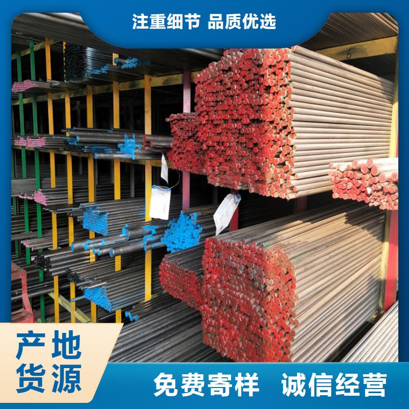 五金模具钢 【模具钢生产厂家】厂家售后完善-天强特殊钢(资阳市分公司)-企业旺旺