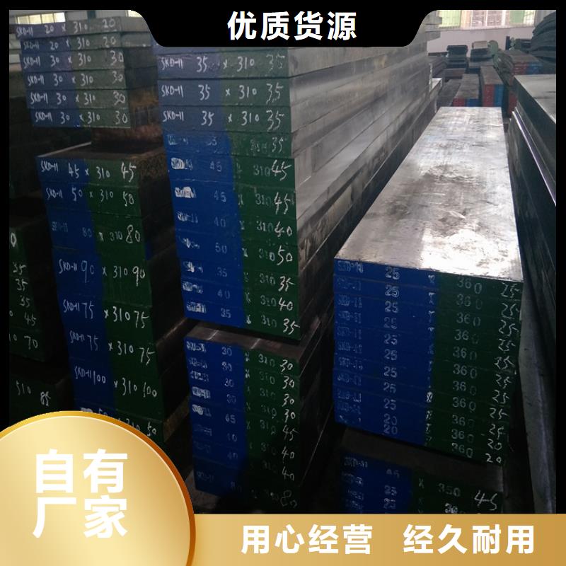 SLD板材诚信经营