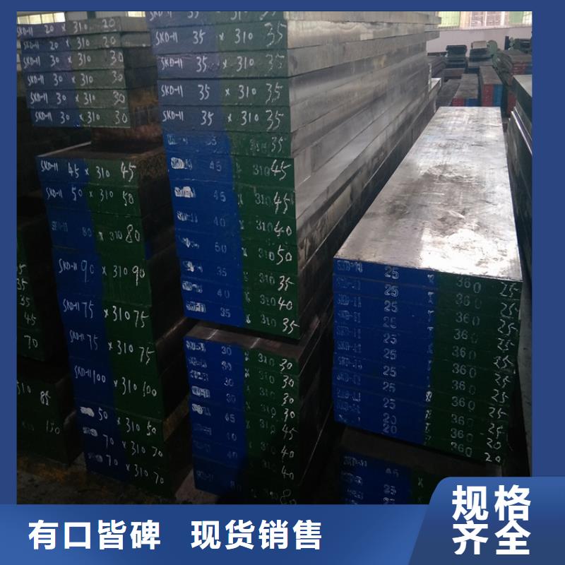 SKH-51五金钢材热销货源