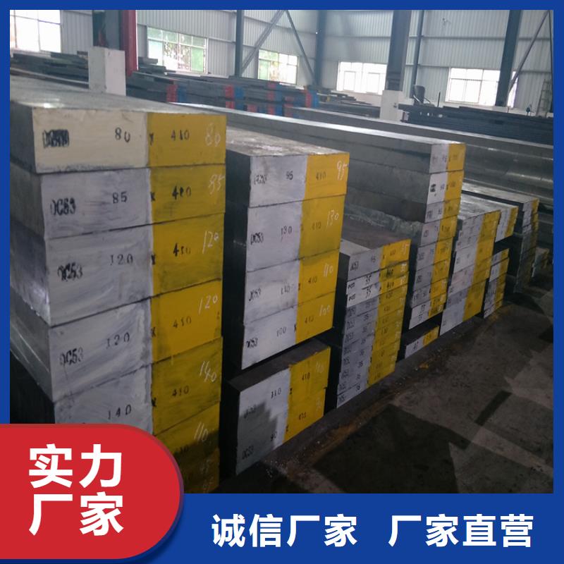 五金模具钢_【硬质合金(钨钢)厂家】支持定制加工-服务范围包括南芬|溪湖|葫芦岛|丹东|锦州|阜新等