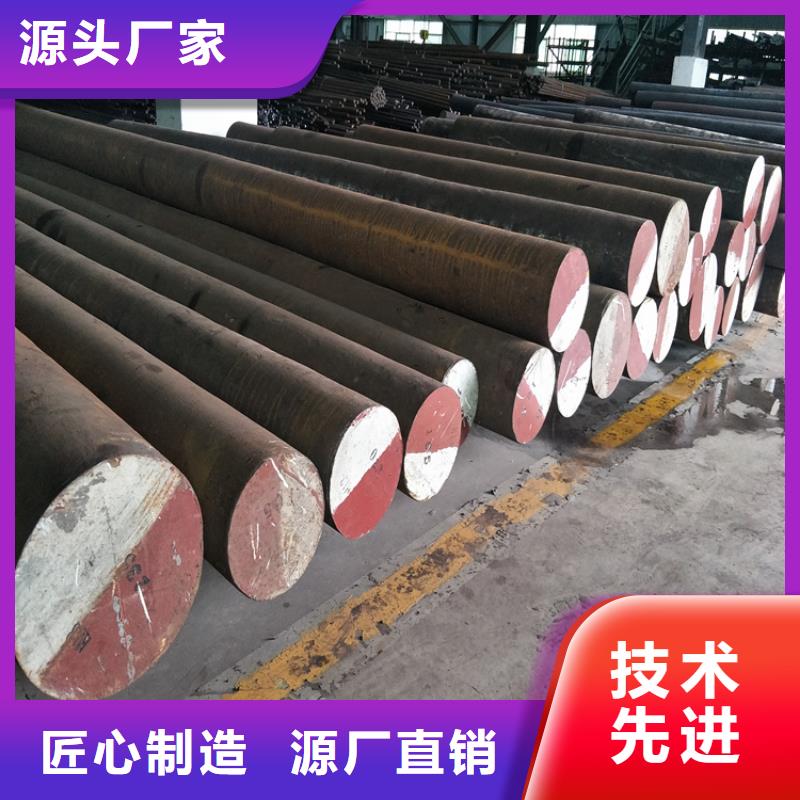 cr12mov淬火料现货批发