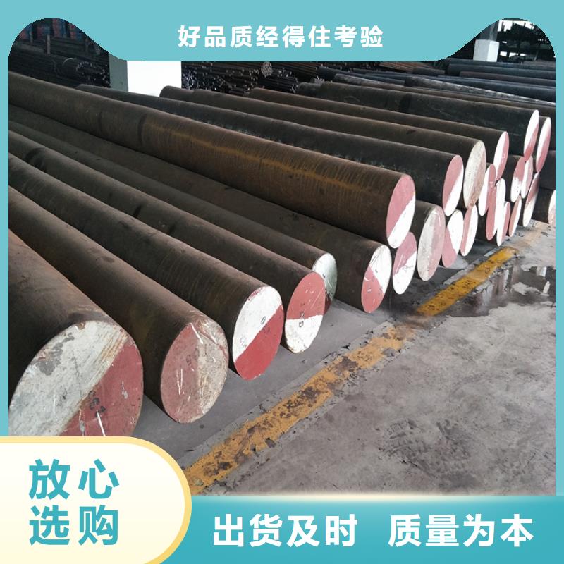 从化|南沙|佛山|汕尾|云浮|韶关|河源|肇庆【五金模具钢】_模具钢厂家一站式供应生产厂家