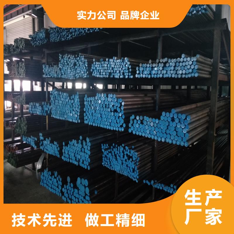 2025质优价廉#YK30工具钢制造商#来图定制
