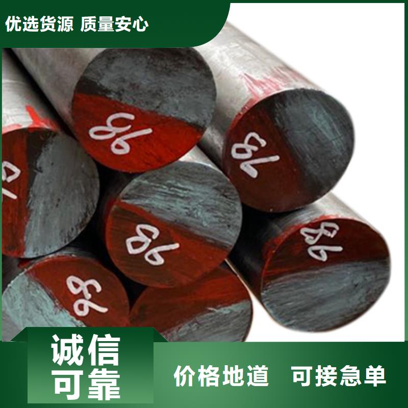 SKH-9圓鋼現貨促銷